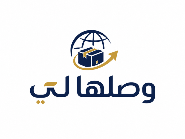 وصلها لي